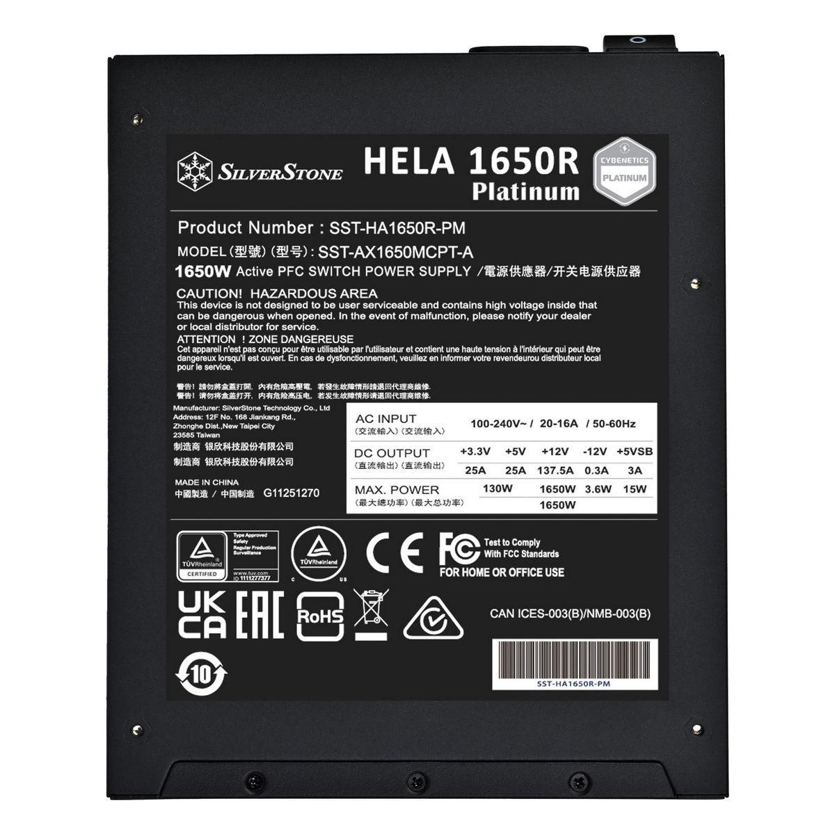 Блок питания ПК Silverstone SST-HA1650R-PM (G540HA165R0M220)