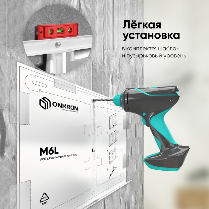 Кронштейн для телевизора Onkron M6L белый 40"-75" макс.45кг настенный поворот и наклон