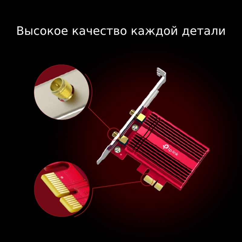 Сетевой адаптер Wi-Fi + Bluetooth TP-LINK Archer TX3000E (AX3000, PCI Express, Bluetooth 5.3, 802.11