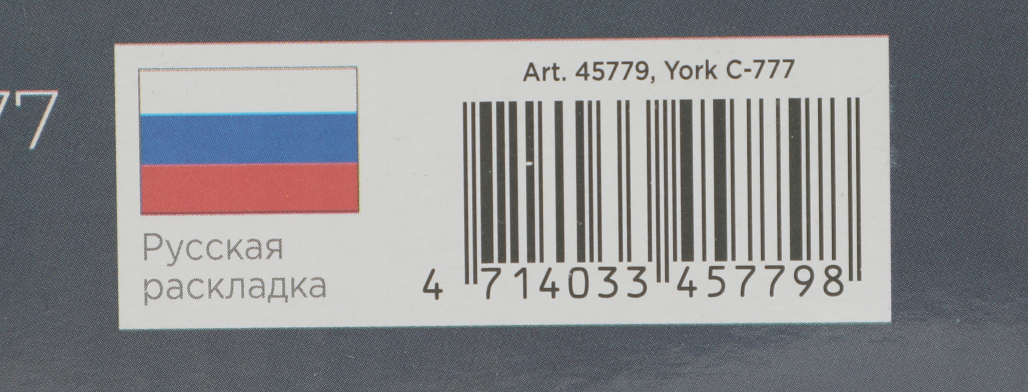 Клавиатура + мышь Defender York C-777 клав:черный мышь:черный USB Multimedia (45779)