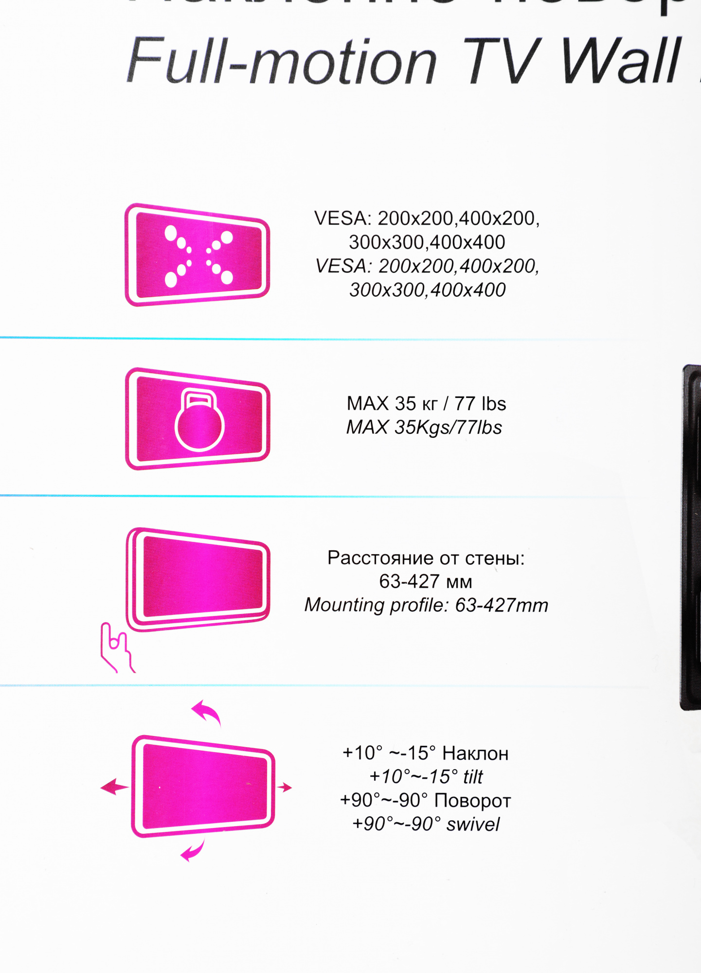 Кронштейн для телевизора Ultramounts UM872 черный 32"-55" макс.35кг настенный поворотно-выдвижной и 