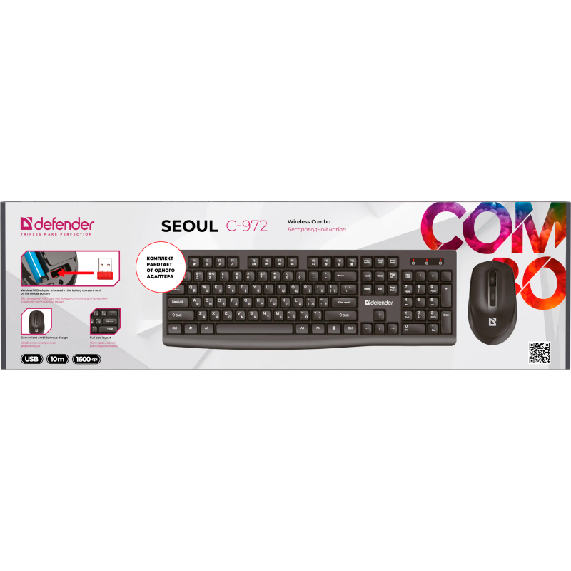 Defender Seoul C-972 RU