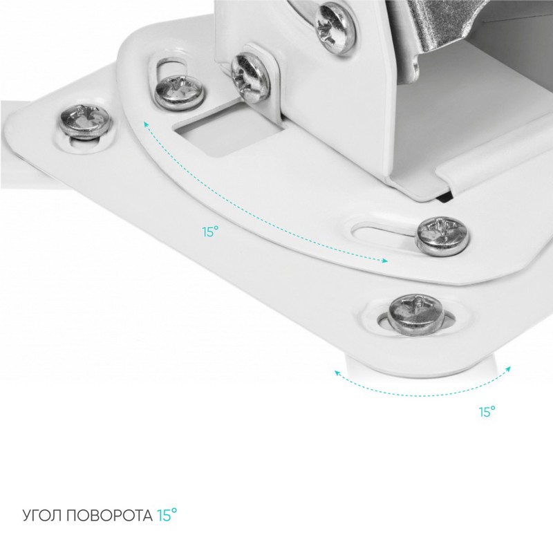 Потолочно-настенный кронштейн для проектора ONKRON K3A белый