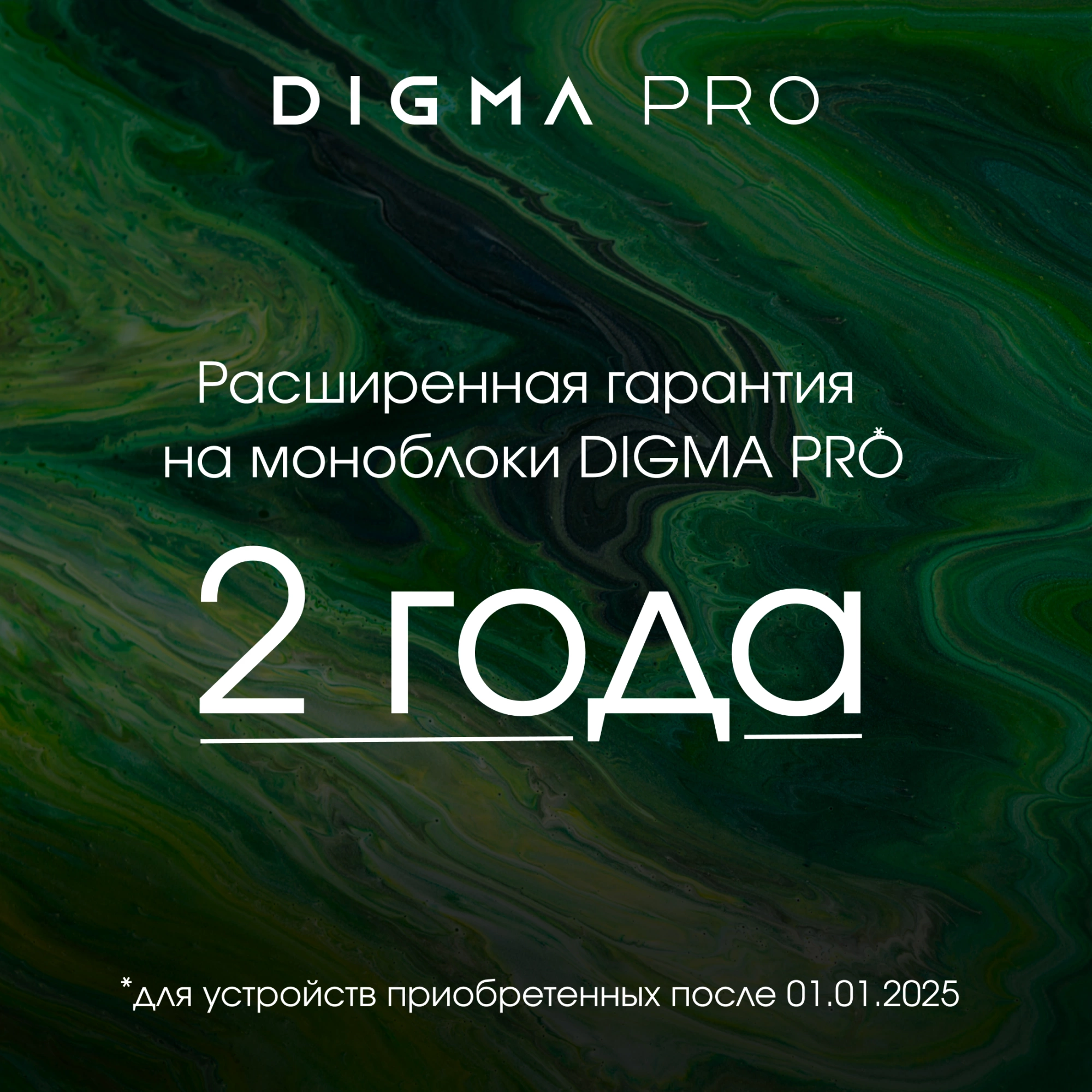 Моноблок Digma Pro Unity 27" Full HD i3 1315U (1.2) 16Gb SSD512Gb UHDG CR Windows 11 Pro GbitEth WiF