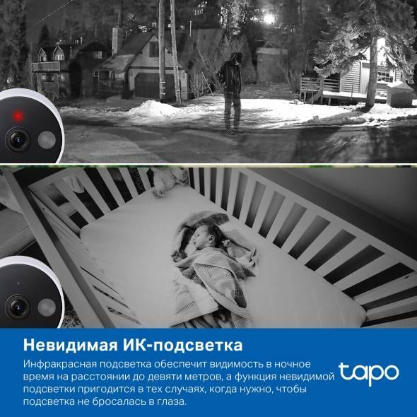 IP-камера TP-LINK IP-камера TP-Link TAPO C120 Indoor/Outdoor Home Security Wi-Fi. (TAPOC120)
