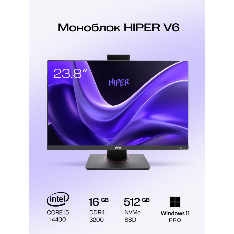 Моноблок HIPER V6   23.8"(1920x1080 (матовый) IPS)/Intel Core i5 14400(2.5Ghz)/16384Mb/512PCISSDGb/n