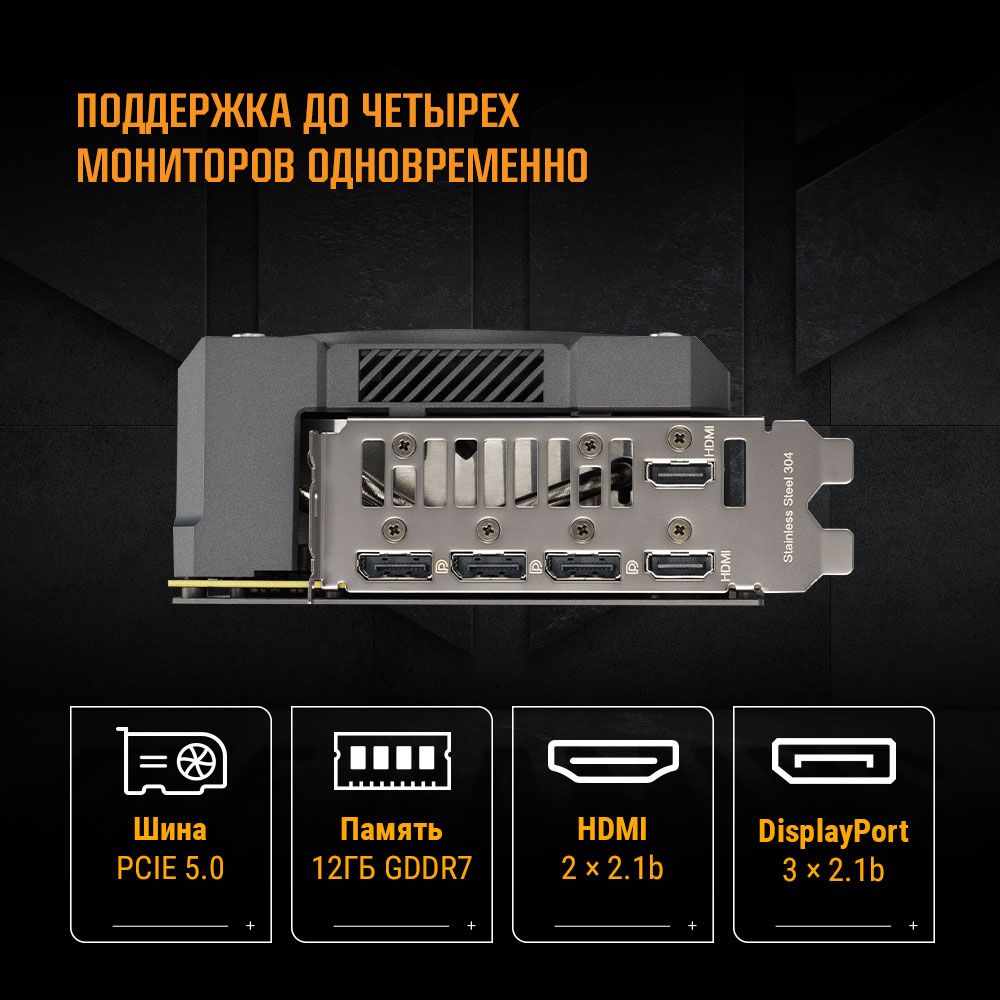 Видеокарта Asus PCI-E 5.0 TUF-RTX5070-O12G-GAMING NVIDIA GeForce RTX 5070 12Gb 192bit GDDR7 2610/280