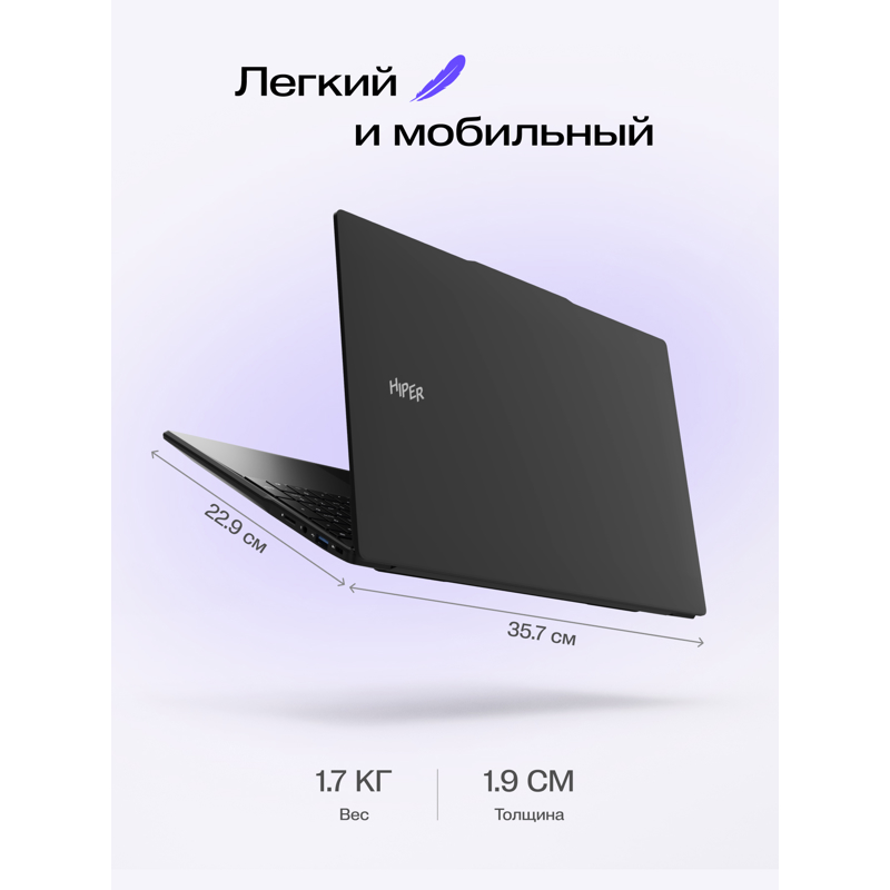 Ноутбук HIPER Workbook I151 15.6"(1920x1080 IPS)/Intel Core i3 1215U(1.2Ghz)/16384Mb/512SSDGb/noDVD/