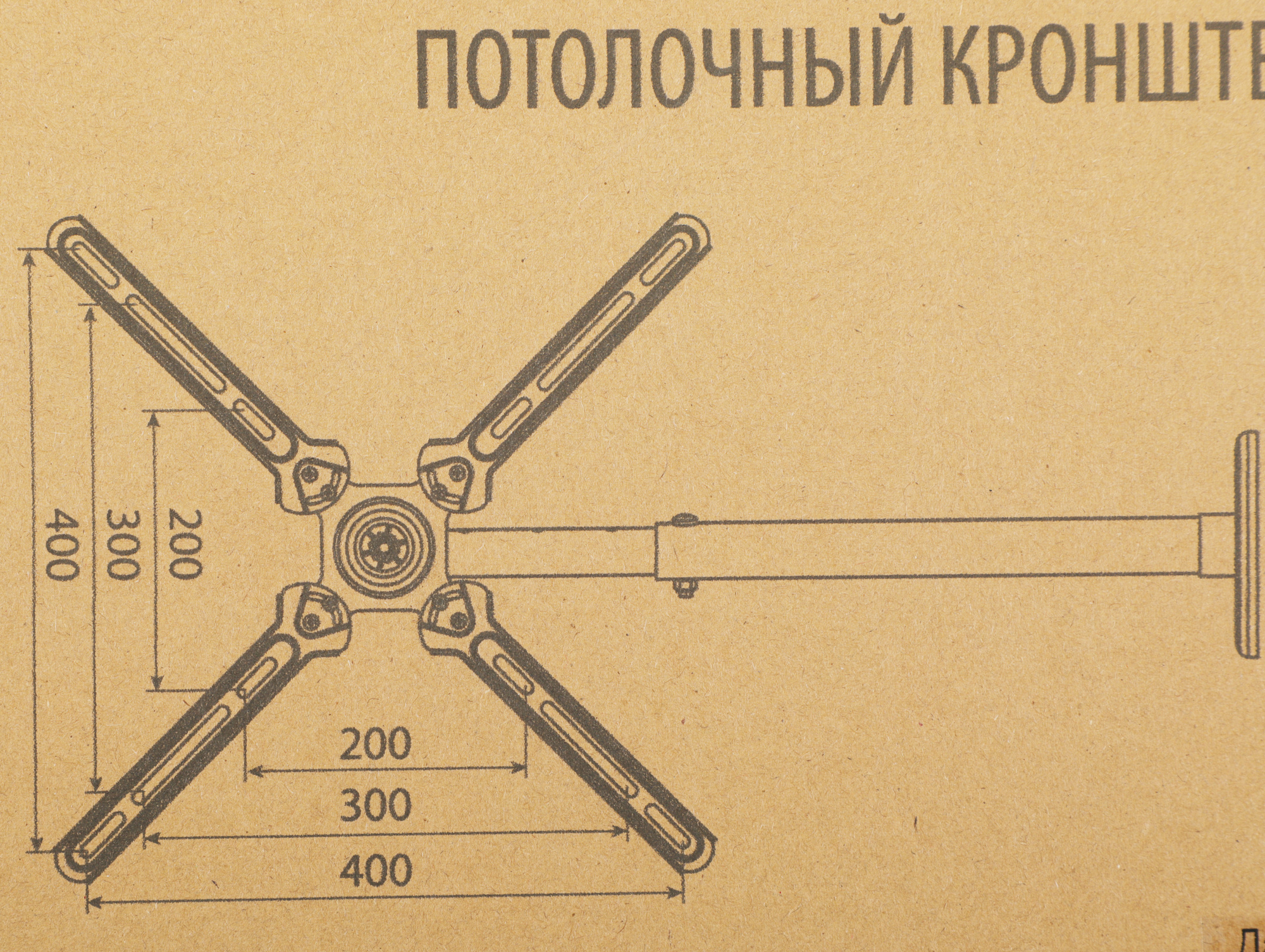 Кронштейн для телевизора Cactus CS-CP07 черный 23"-55" макс.45кг потолочный поворот и наклон
