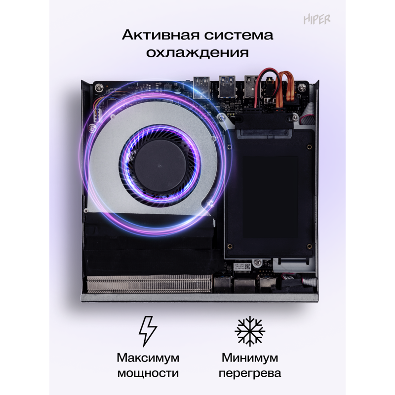 Мини ПК HIPER FACTUM FT20  Intel Core i5 14400(2.5Ghz)/16384Mb/512PCISSDGb/noDVD/BT/WiFi/war 1y/1.3k