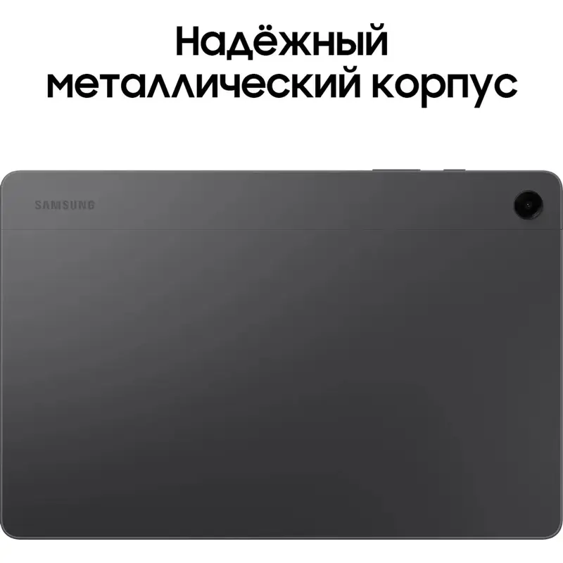 Планшет Samsung Galaxy Tab A9+ SM-X210 695 (2.2) 8C RAM8Gb ROM128Gb 11" LCD 1920x1200 Android 13 сер