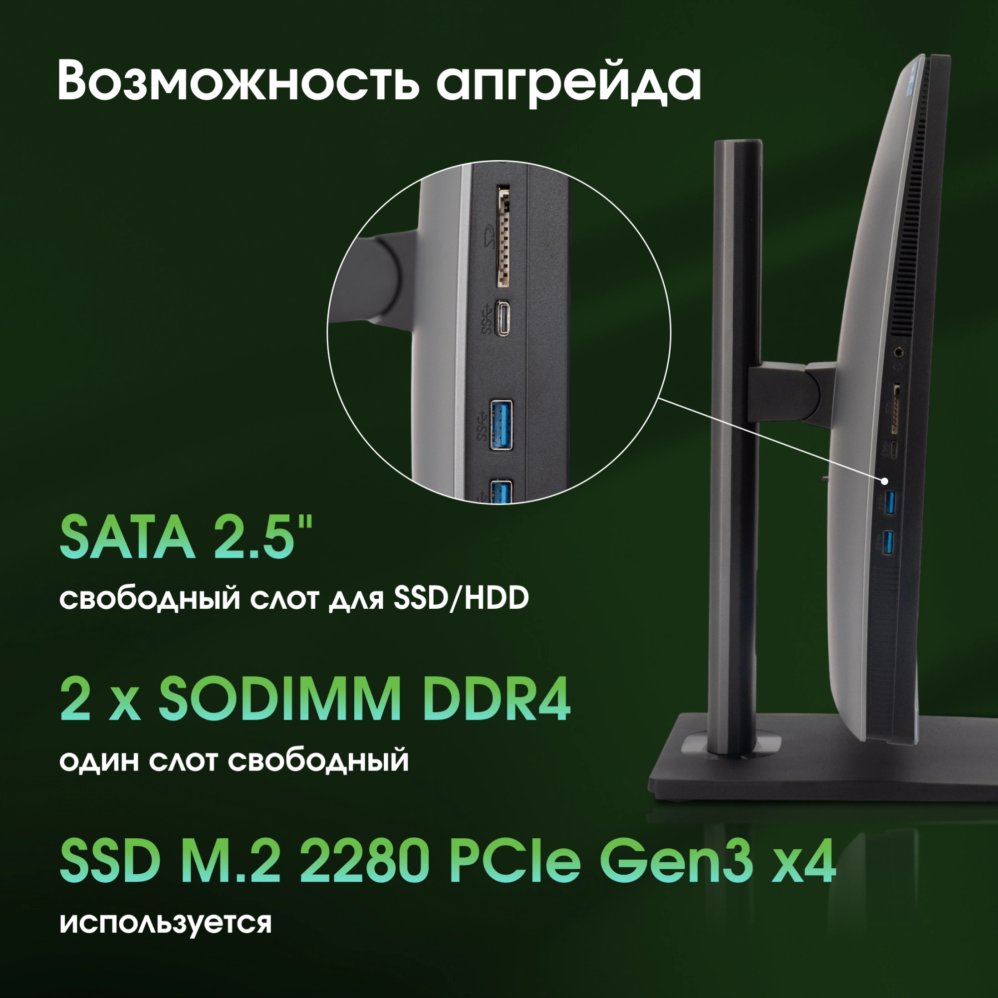 Моноблок Digma Pro Unity 27" Full HD i3 1315U (1.2) 16Gb SSD512Gb UHDG CR Windows 11 Pro GbitEth WiF