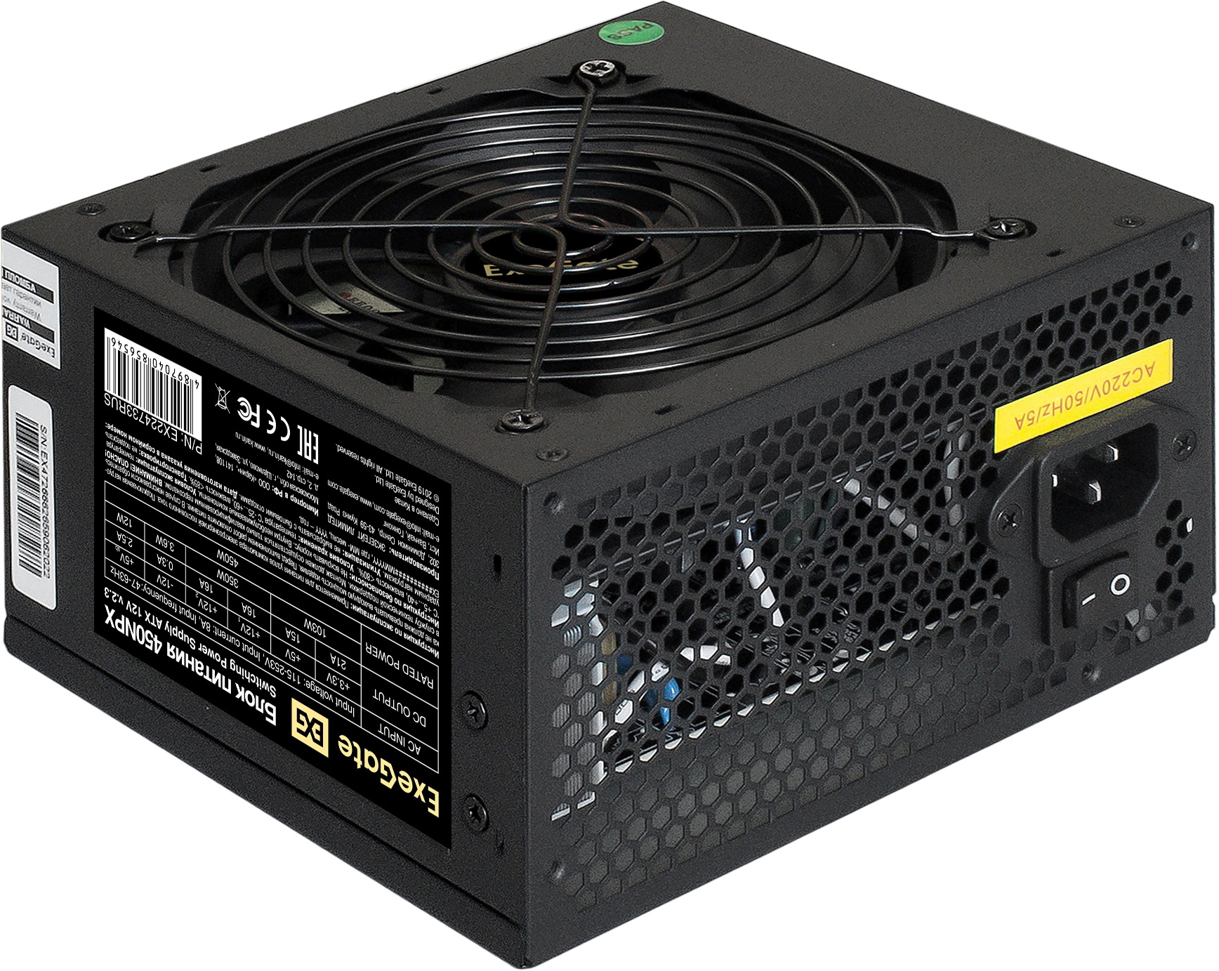 Блок питания Exegate ATX 450W 450NPX (20+4pin) PPFC 120mm fan 5xSATA