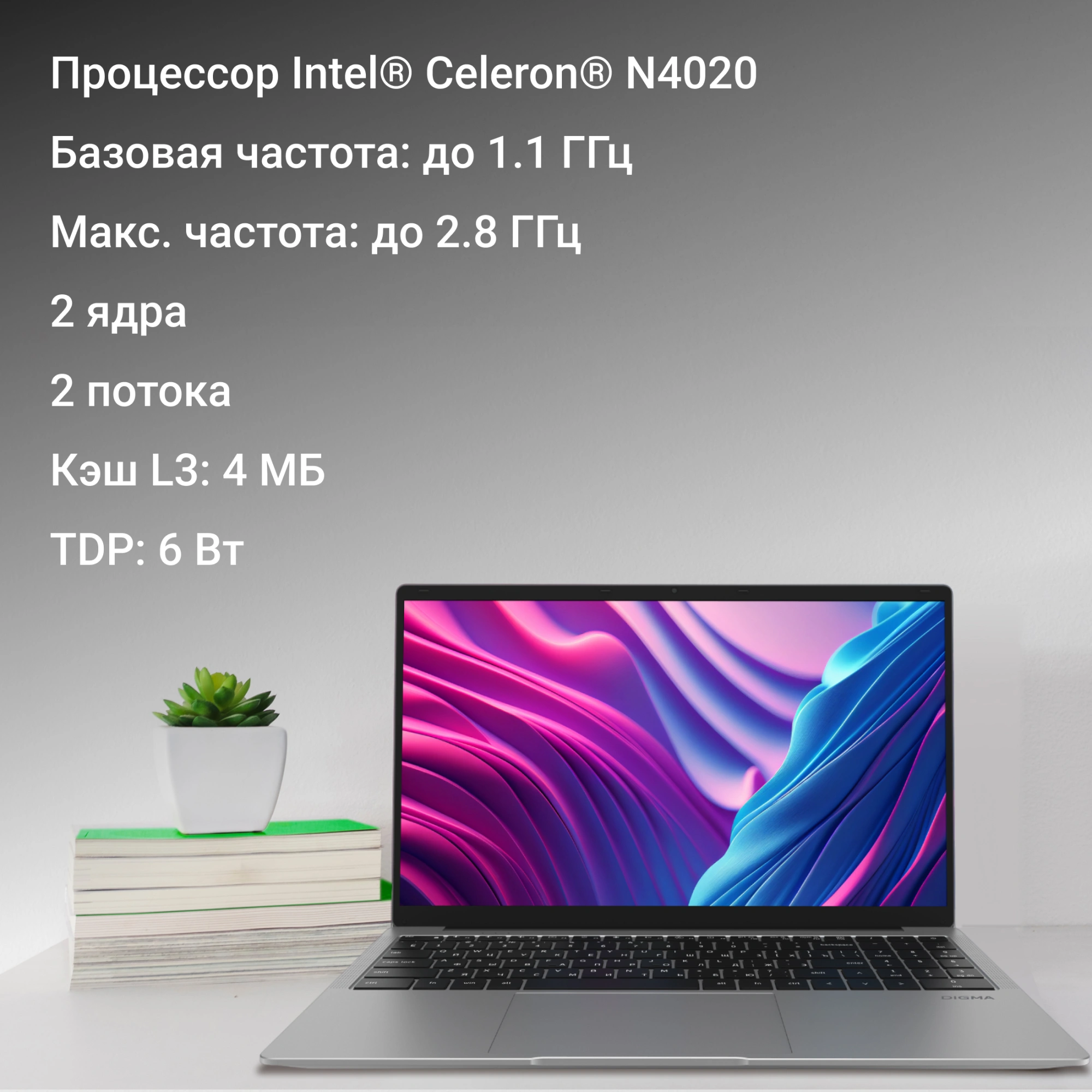 Ноутбук Digma EVE C5403 Celeron N4020 4Gb SSD128Gb Intel UHD Graphics 600 15.6" IPS FHD (1920x1080) 