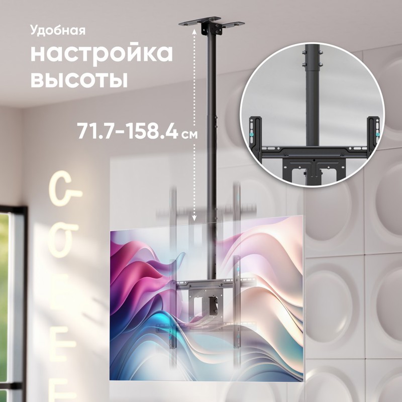 Кронштейн для телевизора Onkron N1L черный 32"-80" макс.68.2кг потолочный поворот и наклон