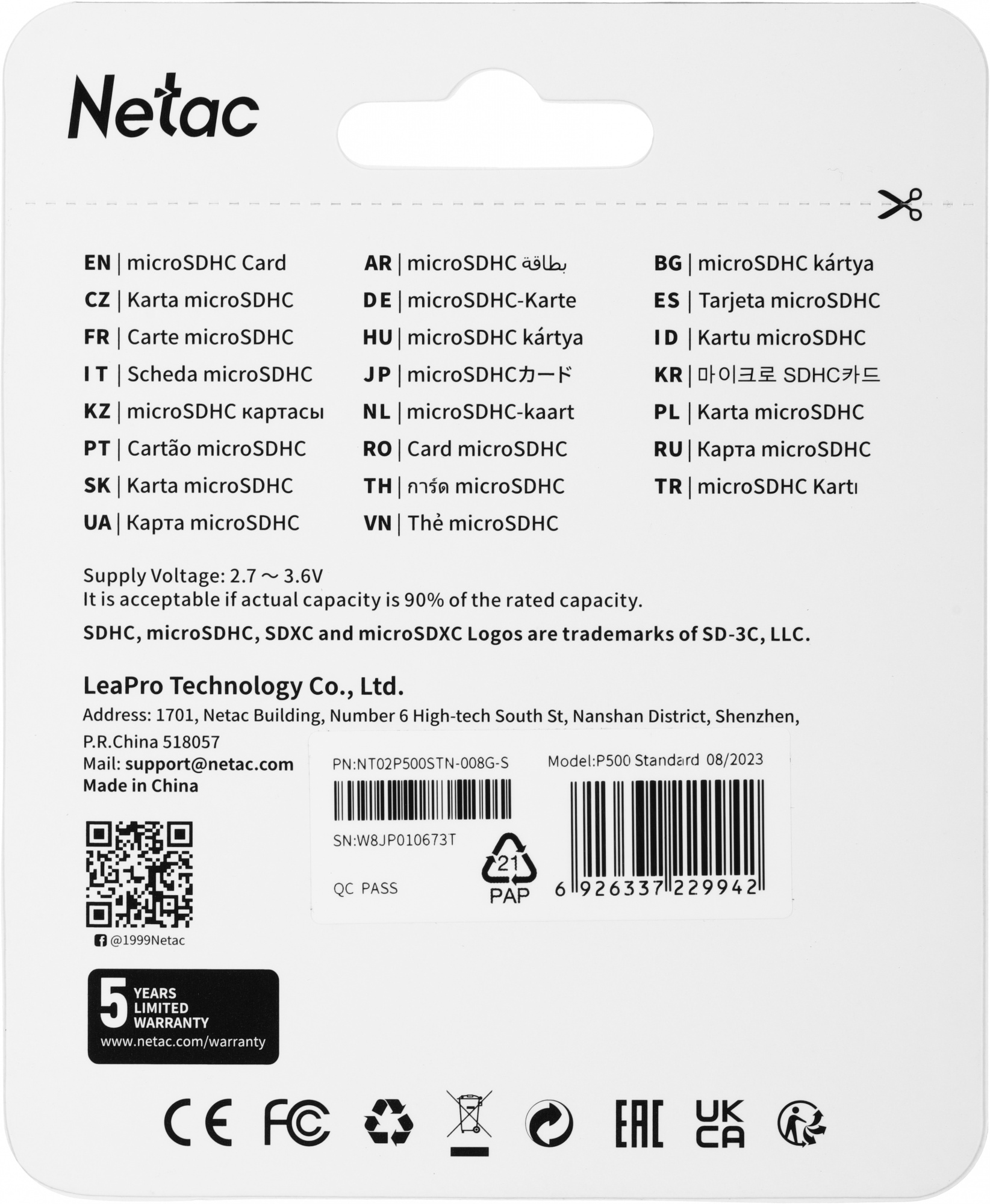Флеш карта microSDHC 8GB Netac NT02P500STN-008G-S P500