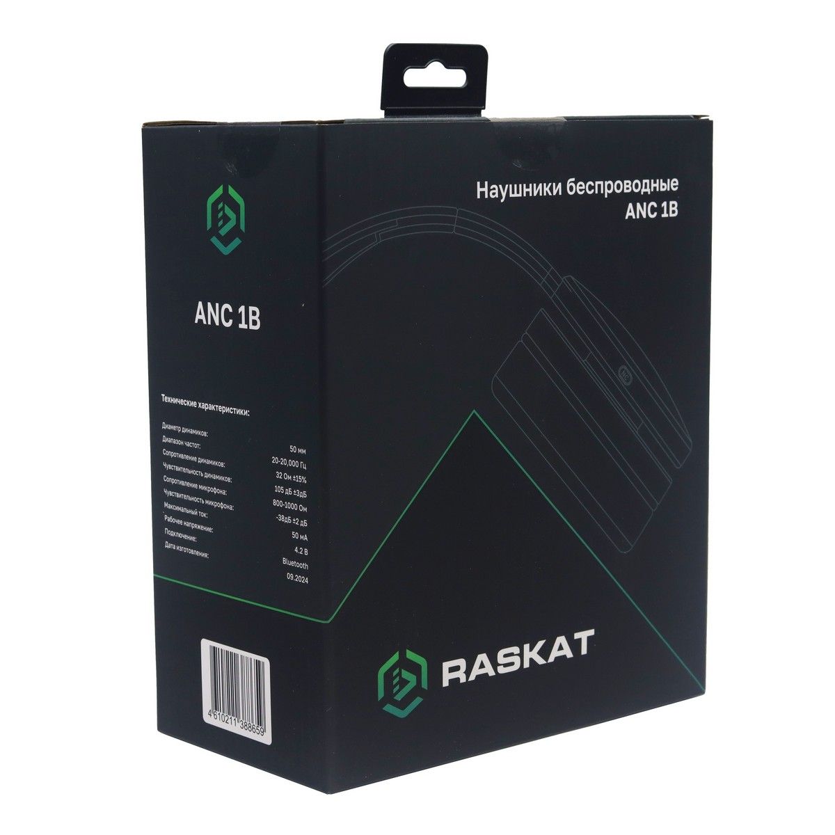 Наушники беспроводные Raskat ANC 1B