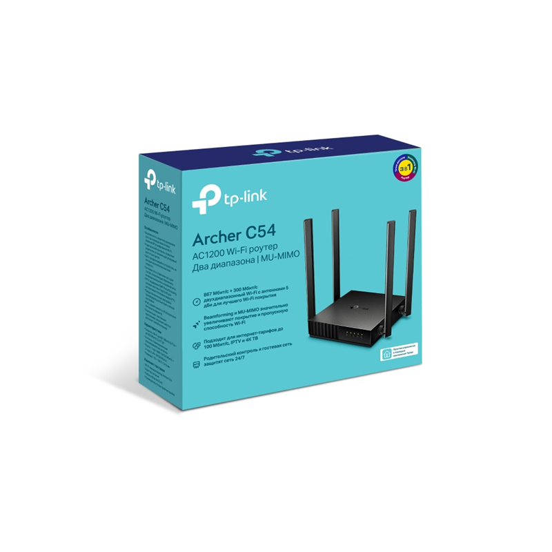 Роутер беспроводной TP-Link Archer C54 AC1200 10/100BASE-TX черный
