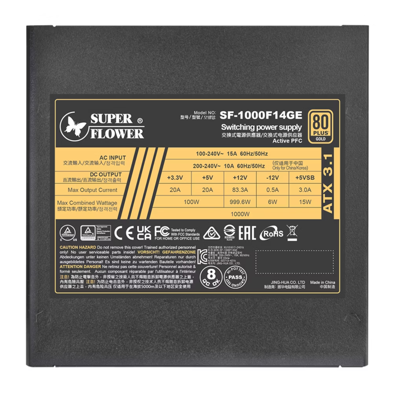 Блок питания Super Flower Leadex III Gold, 1000W, ATX 3.1, 140mm, 8xSATA, 4xPCI-E(6+2), 1x12VHPWR(12