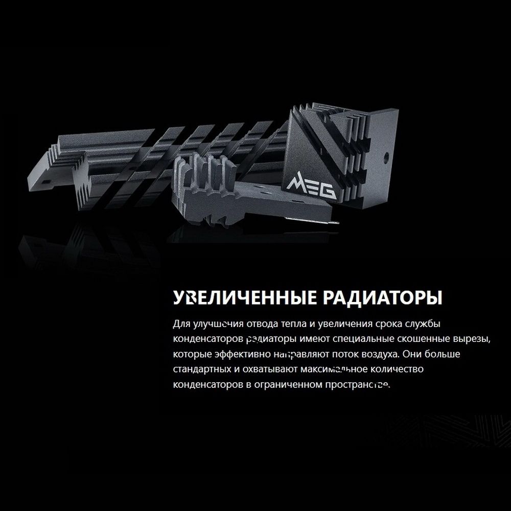 Блок питания ПК MSI MEG Ai1600T PCIE5 , 1600W, 80+ Titanium, полностью модульный, ATX 3.1, PCIE5.1, 