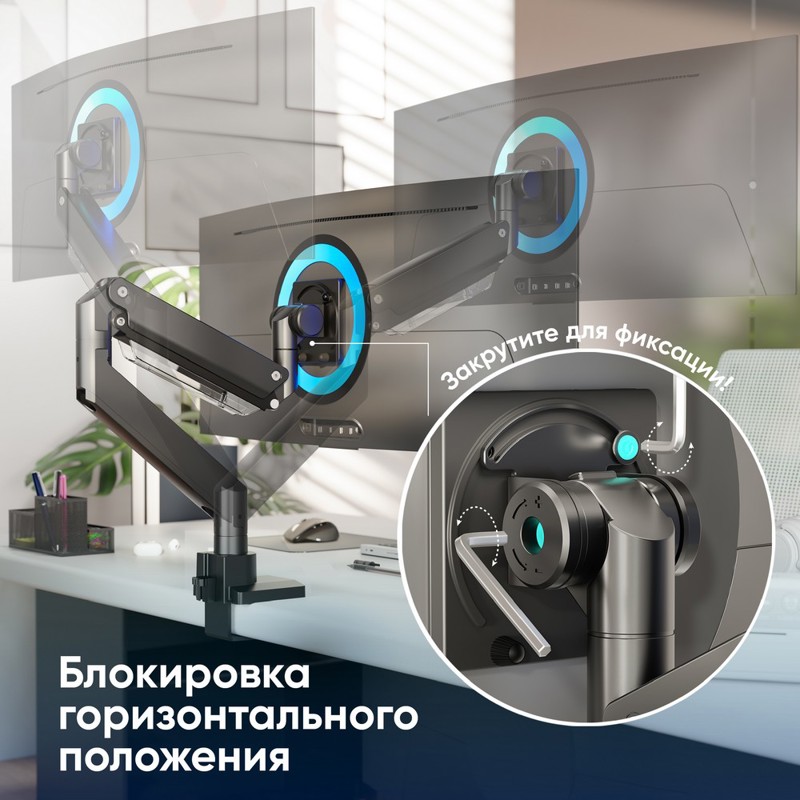 Кронштейн для мониторов Onkron G130 черный 17"-57" макс.27кг настольный поворот и наклон