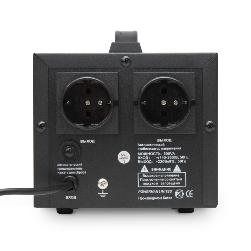 POWERMAN AVS 500D