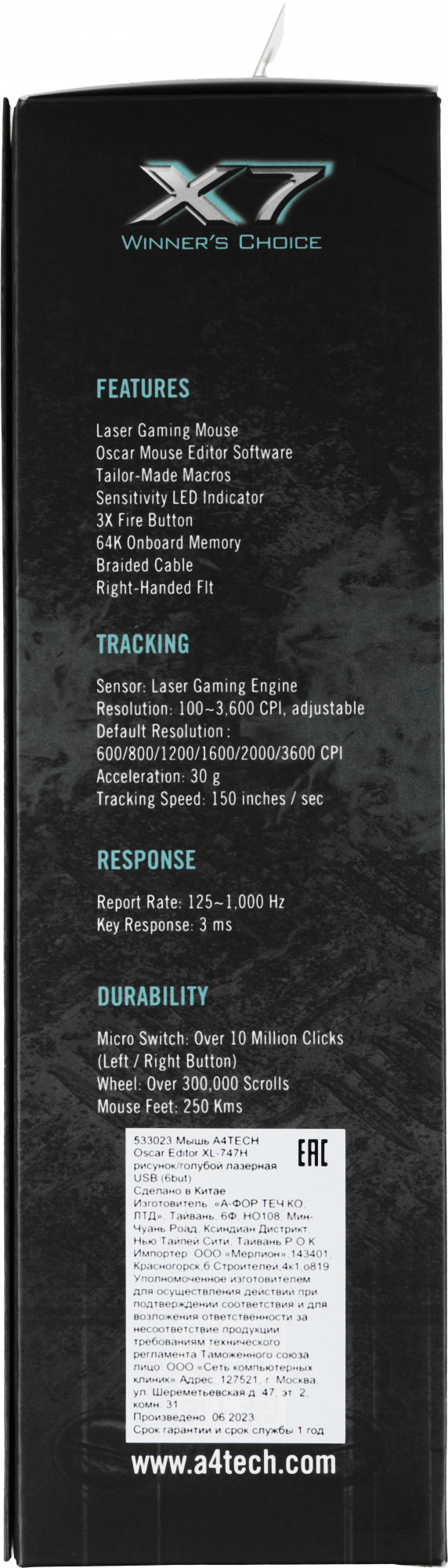 Мышь A4Tech Oscar Editor XL-747H рисунок/голубой лазерная 3600dpi USB 6but (XL-747H (BLUE SPIDER))