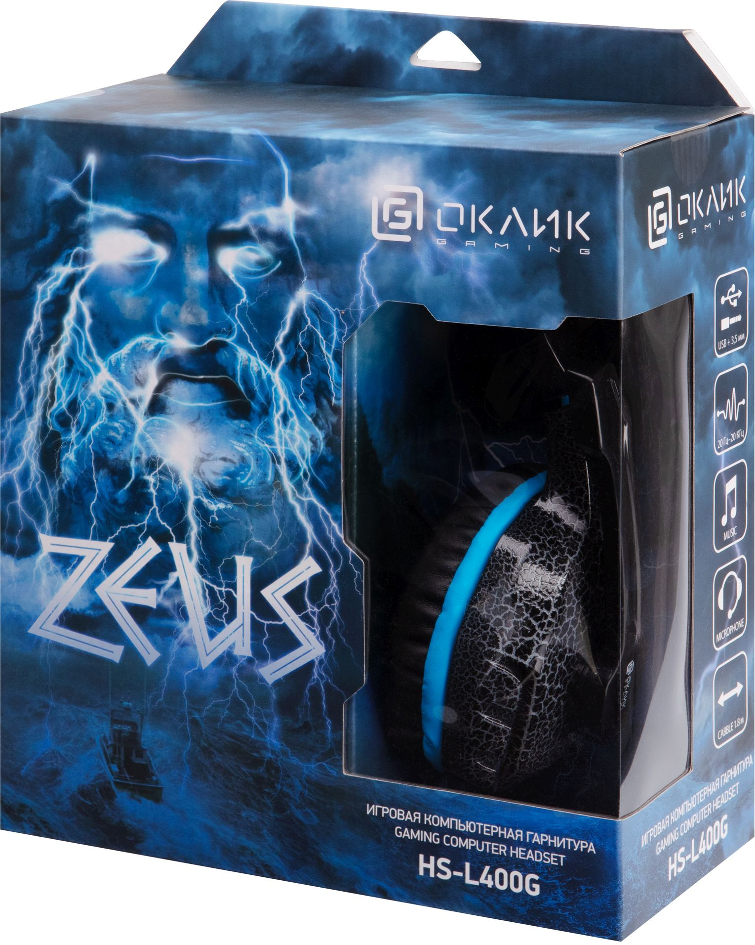 Наушники с микрофоном Оклик HS-L400G ZEUS черный/синий 2.2м мониторные оголовье (359480)