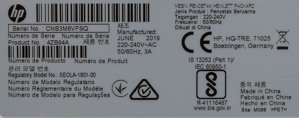 Принтер лазерный HP Color LaserJet Laser 150a (4ZB94A) A4 белый