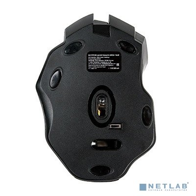 Мышь MRGK-14UR Dialog Gan-Kata RF 2.4G Optical - игровая, 6 кнопок+ролик, RGB подсветка, USB