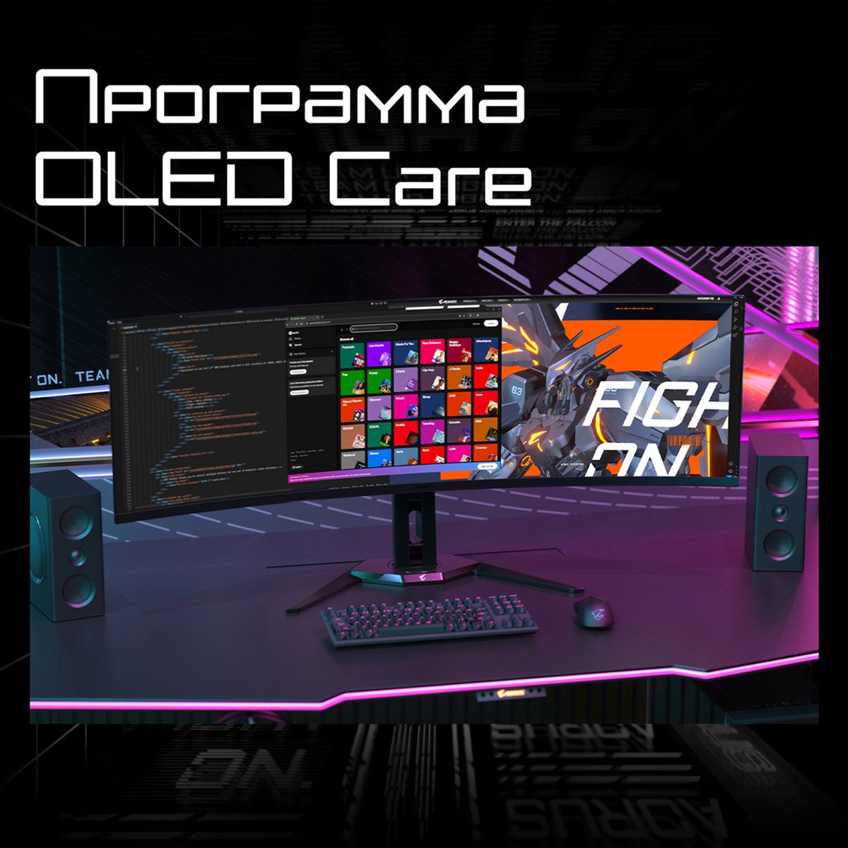 Монитор Gigabyte 49" Aorus CO49DQ черный OLED 32:9 HDMI M/M матовая HAS Piv 250cd 178гр/178гр 5120x1