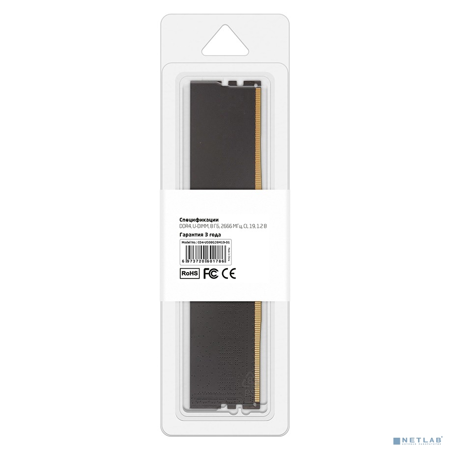 Оперативная память CBR DDR4 DIMM (UDIMM) 8GB CD4-US08G26M19-01 PC4-21300, 2666MHz, CL19, 1.2V