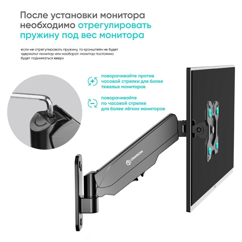 Кронштейн для телевизора Onkron G120 черный 13"-34" макс.8кг настенный поворот и наклон верт.перемещ