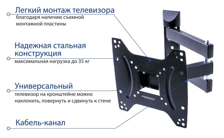 Кронштейн для телевизора Kromax DIX-22 черный 15"-48" макс.35кг настенный поворотно-выдвижной и накл
