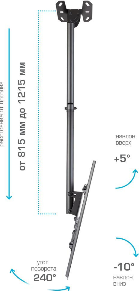 Кронштейн для телевизора Kromax COBRA-4 черный 15"-75" макс.65кг потолочный поворот и наклон