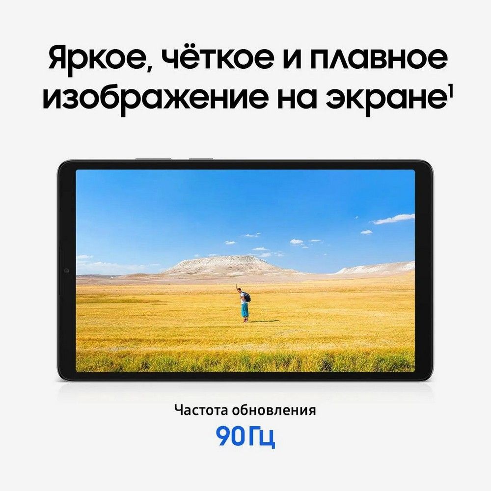 Планшет Samsung Galaxy Tab A11 BSM-X135F G99 (2.2) 8C RAM8Gb ROM128Gb 8.7" TFT 1340x800 4G Android 1