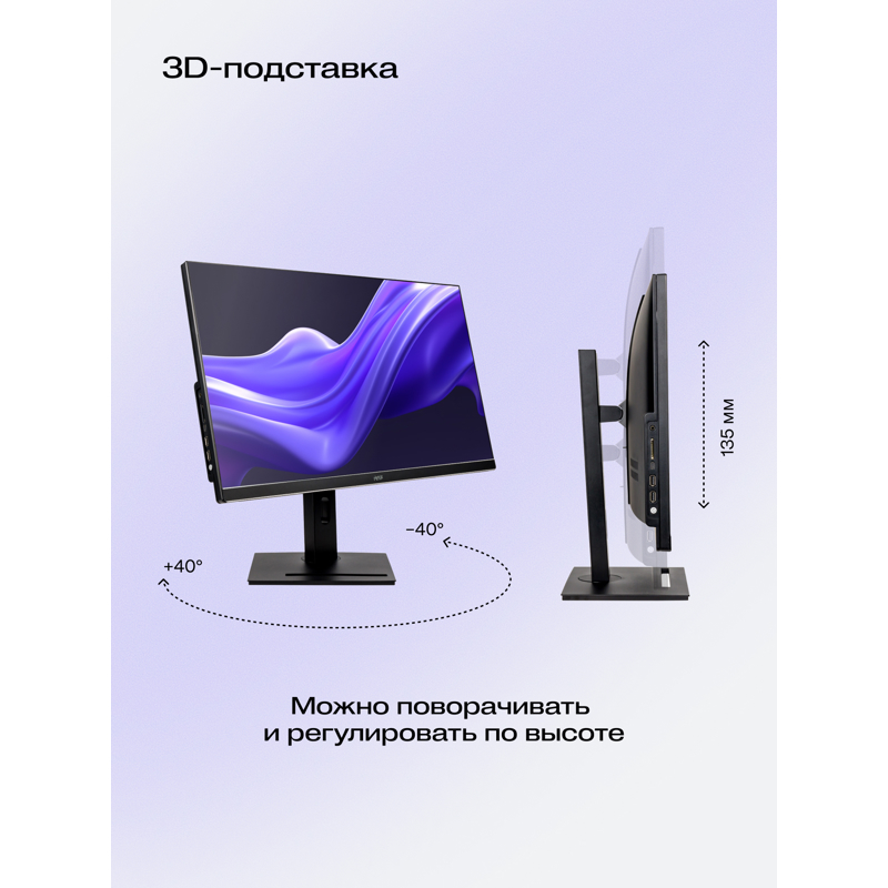 Моноблок HIPER V30 2k   27"(2560x1440 (матовый) IPS)/Intel Core i5 14400(2.5Ghz)/16384Mb/512PCISSDGb