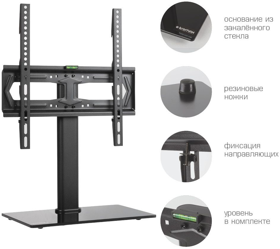 Стойка для телевизора Kromax X-STAND-2 черный 23"-55" макс.30кг крепление к столешнице