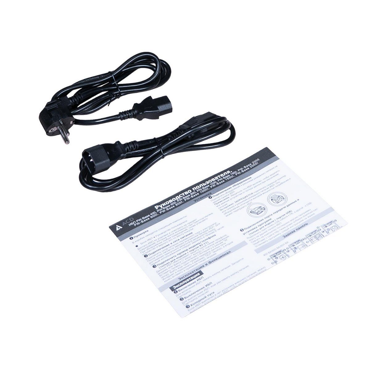 Источник бесперебойного питания ИБП ACD PW-Base 800I