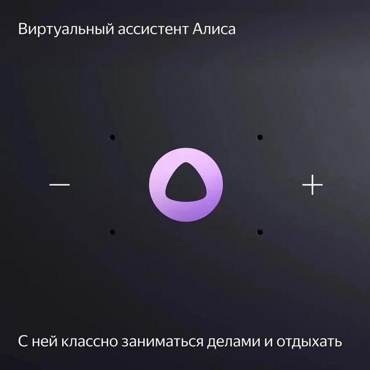 Умная колонка Yandex Станция Миди Алиса зеленый 24W 1.0 BT/Wi-Fi 10м (YNDX-00054EMD)