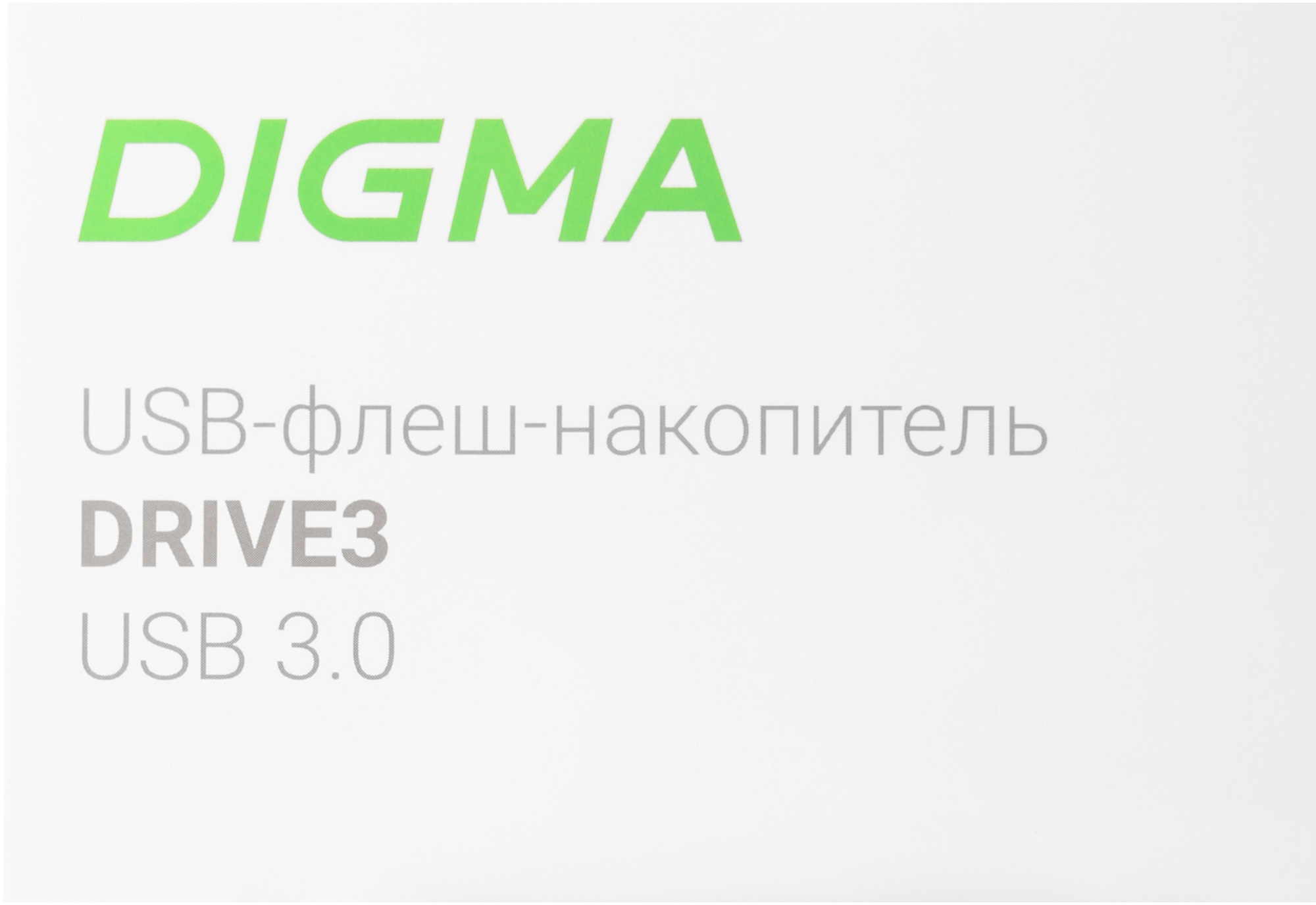 Флеш Диск Digma 32Gb DRIVE3 DGFUM032A30SR USB3.0 серебристый