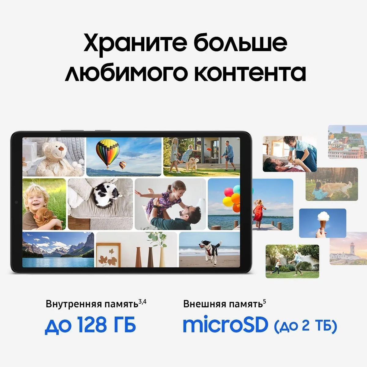 Планшет Samsung Galaxy Tab A11 BSM-X135F G99 (2.2) 8C RAM4Gb ROM64Gb 8.7" TFT 1340x800 4G Android 15