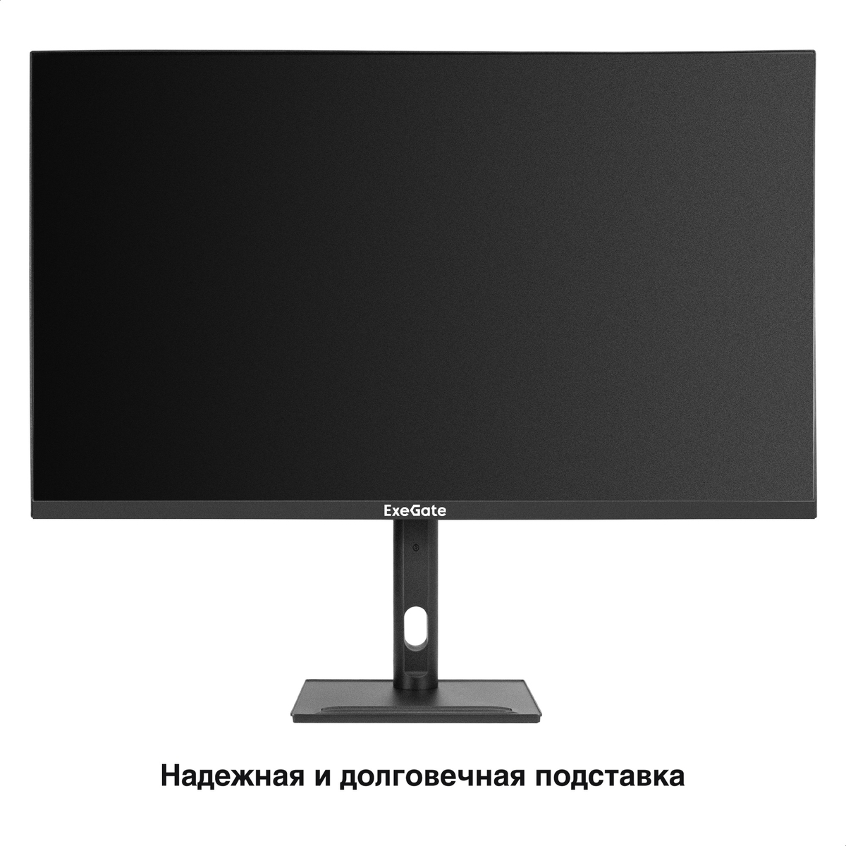 Монитор Exegate SmartView ES3207TA 2560x1440 LED, 16:9, IPS Grade A+, 300cd/m2, 1000:1, 178°/178°, 1