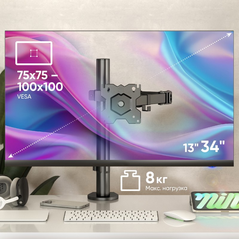 Кронштейн для мониторов Onkron D121E черный 10"-32" макс.8кг настольный поворот и наклон