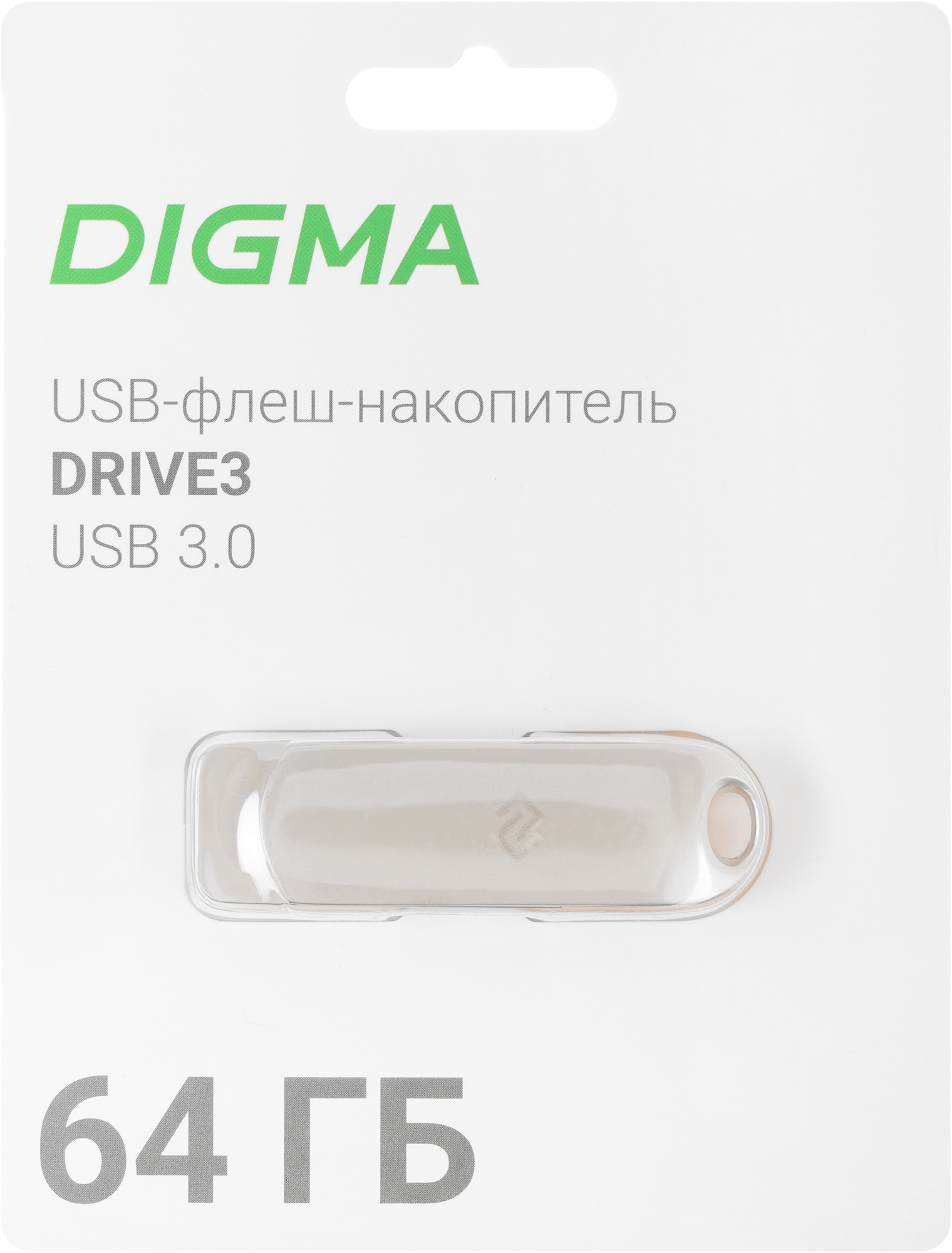 Флеш Диск Digma 64Gb DRIVE3 DGFUM064A30SR USB3.0 серебристый