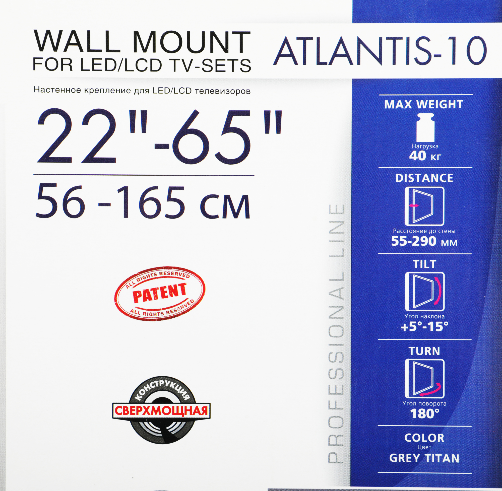 Кронштейн для телевизора Kromax ATLANTIS-10 серый 22"-65" макс.40кг настенный поворот и наклон