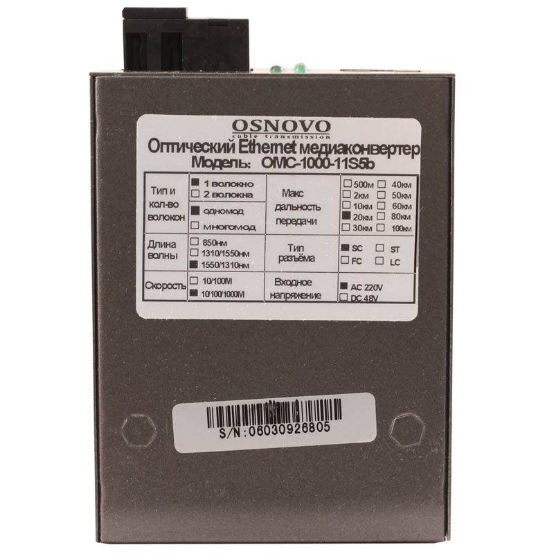 Медиаконвертер OSNOVO OMC-1000-11S5b Оптический Gigabit Ethernet медиаконвертер для передачи Etherne