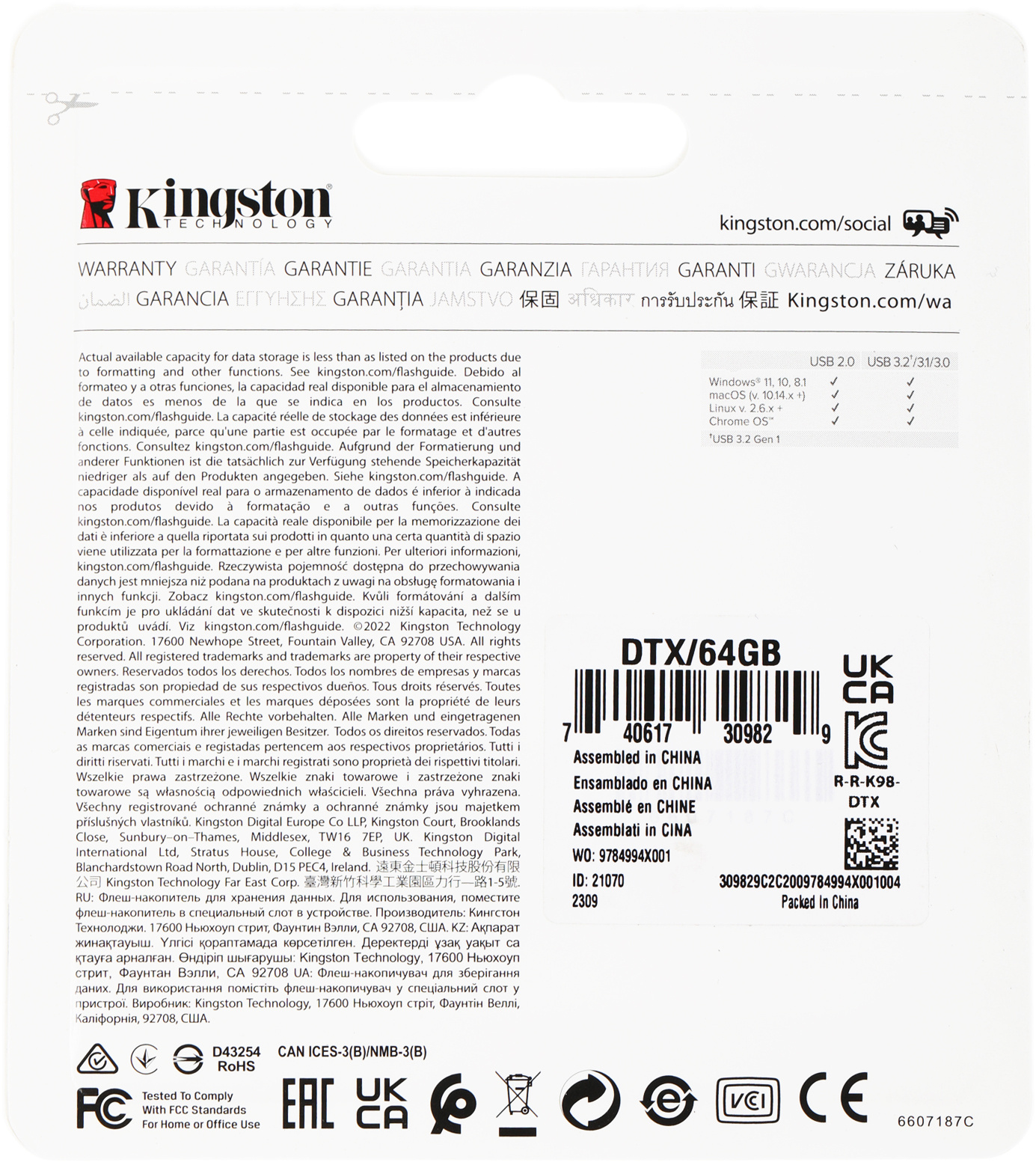 Флеш Диск Kingston 64Gb DataTraveler Exodia DTX/64GB USB3.2 черный/голубой