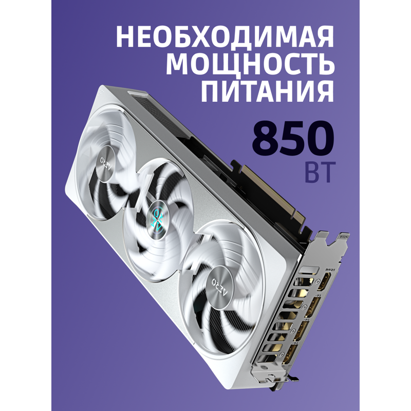Видеокарта Gigabyte PCI-E 5.0 GV-N5080AERO OC-16GD 1.0 NVIDIA GeForce RTX 5080 16Gb 256bit GDDR7 273
