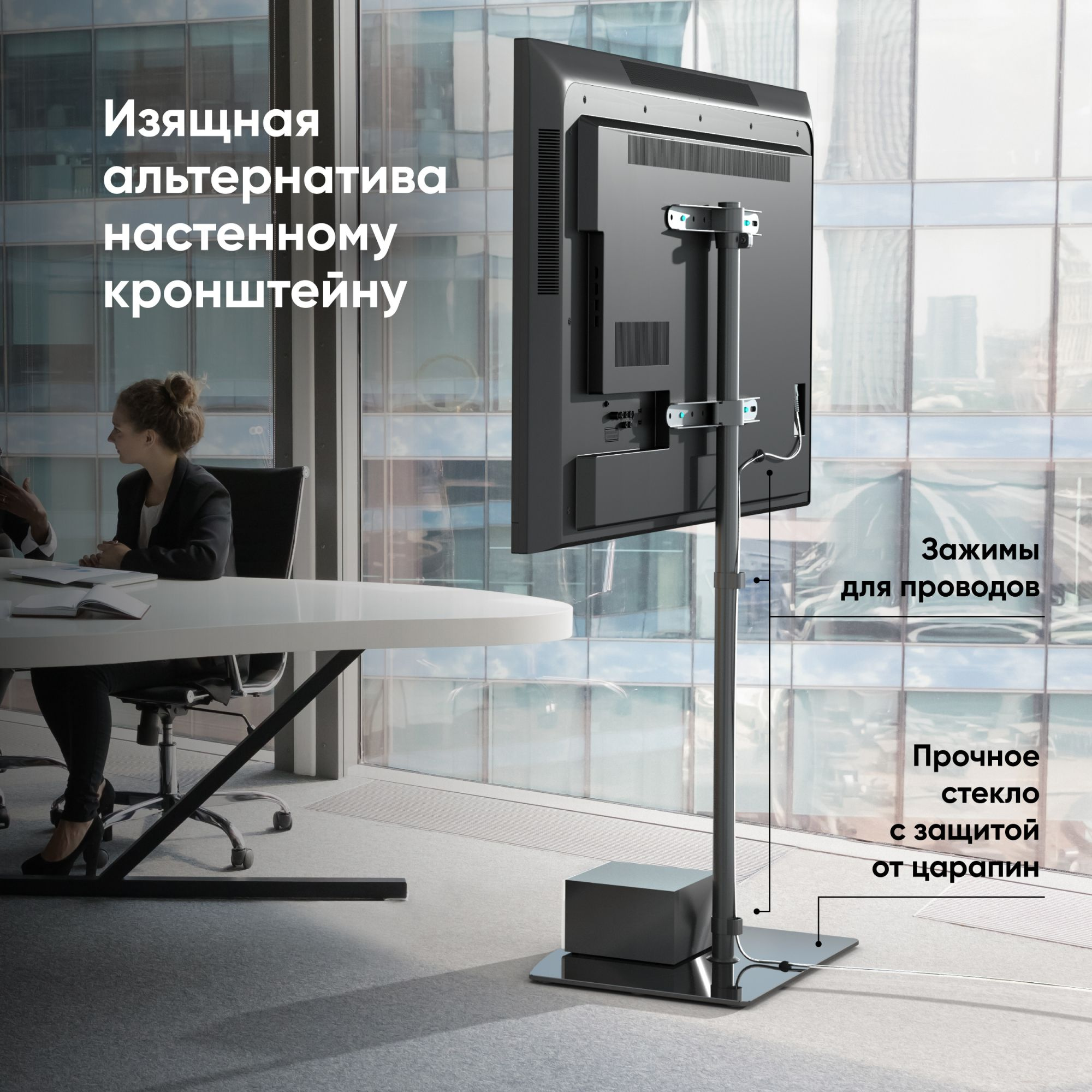 Стойка для телевизора Onkron TS5065 черный 30"-60" макс.41кг напольный